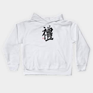 Grace 禮 Japanese Calligraphy Kids Hoodie